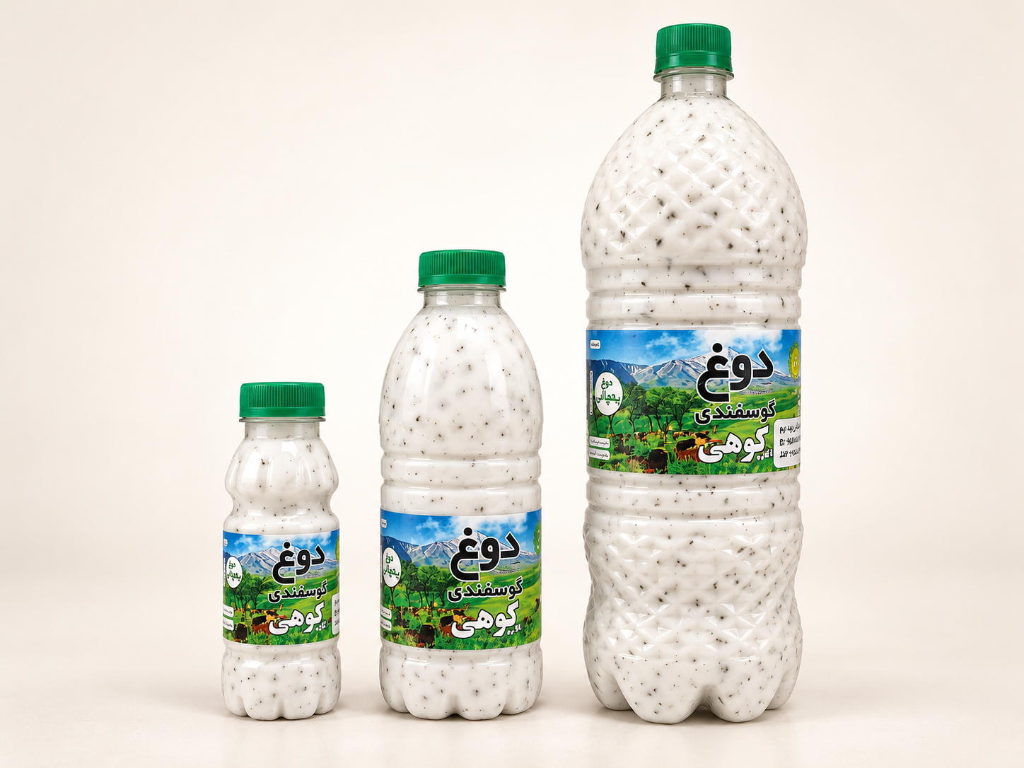 سه اندازه بطری دوغ سبزیجات گوسفندی کوهی با درپوش سبز